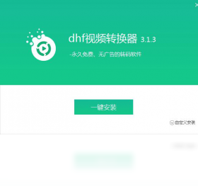 dhf��Ƶת���� ��׿�� �����̳�