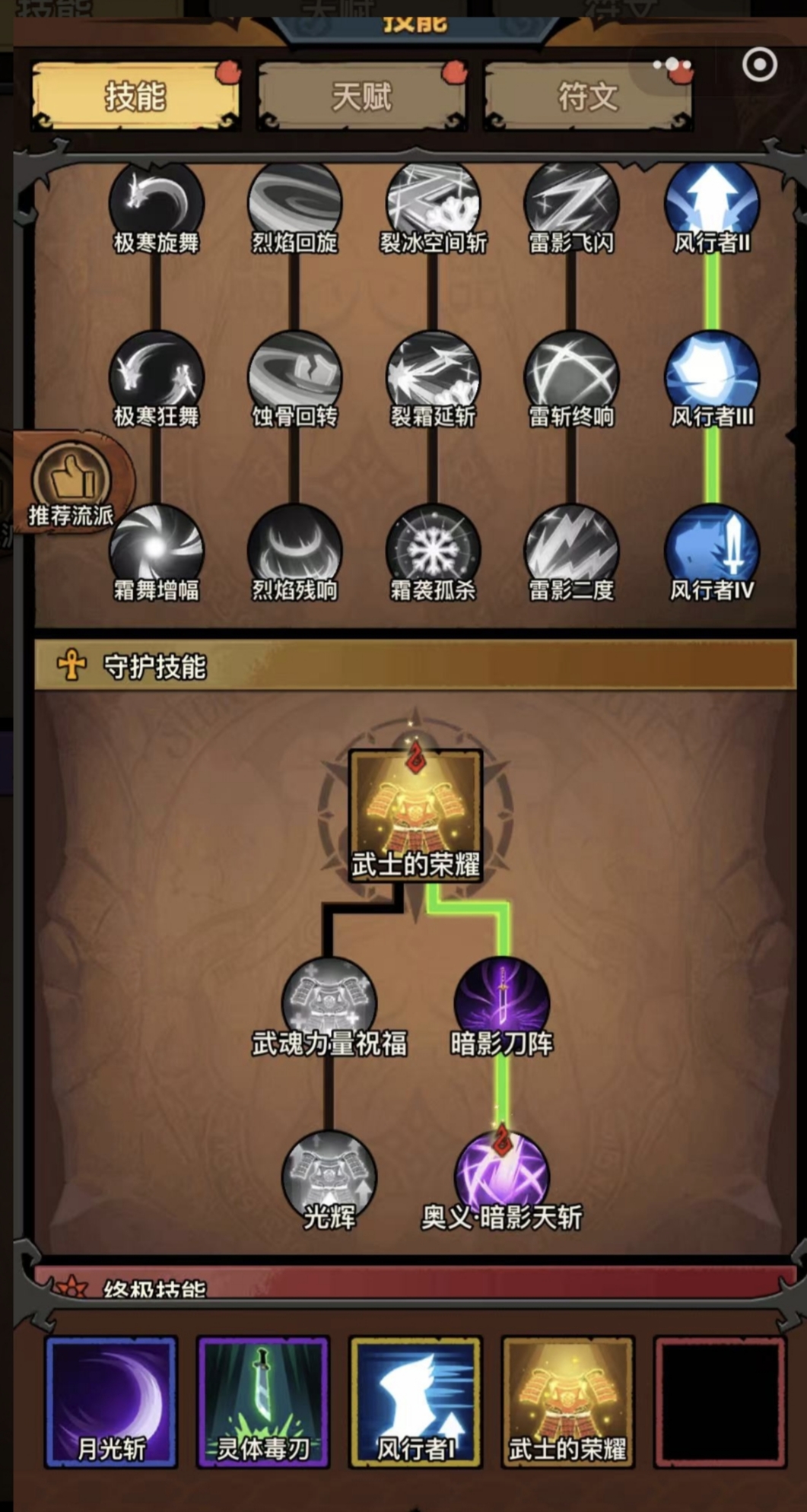 �޾���Ԩ���°� ͨ�ؼ��� װ������ ʵս���� BOSS��