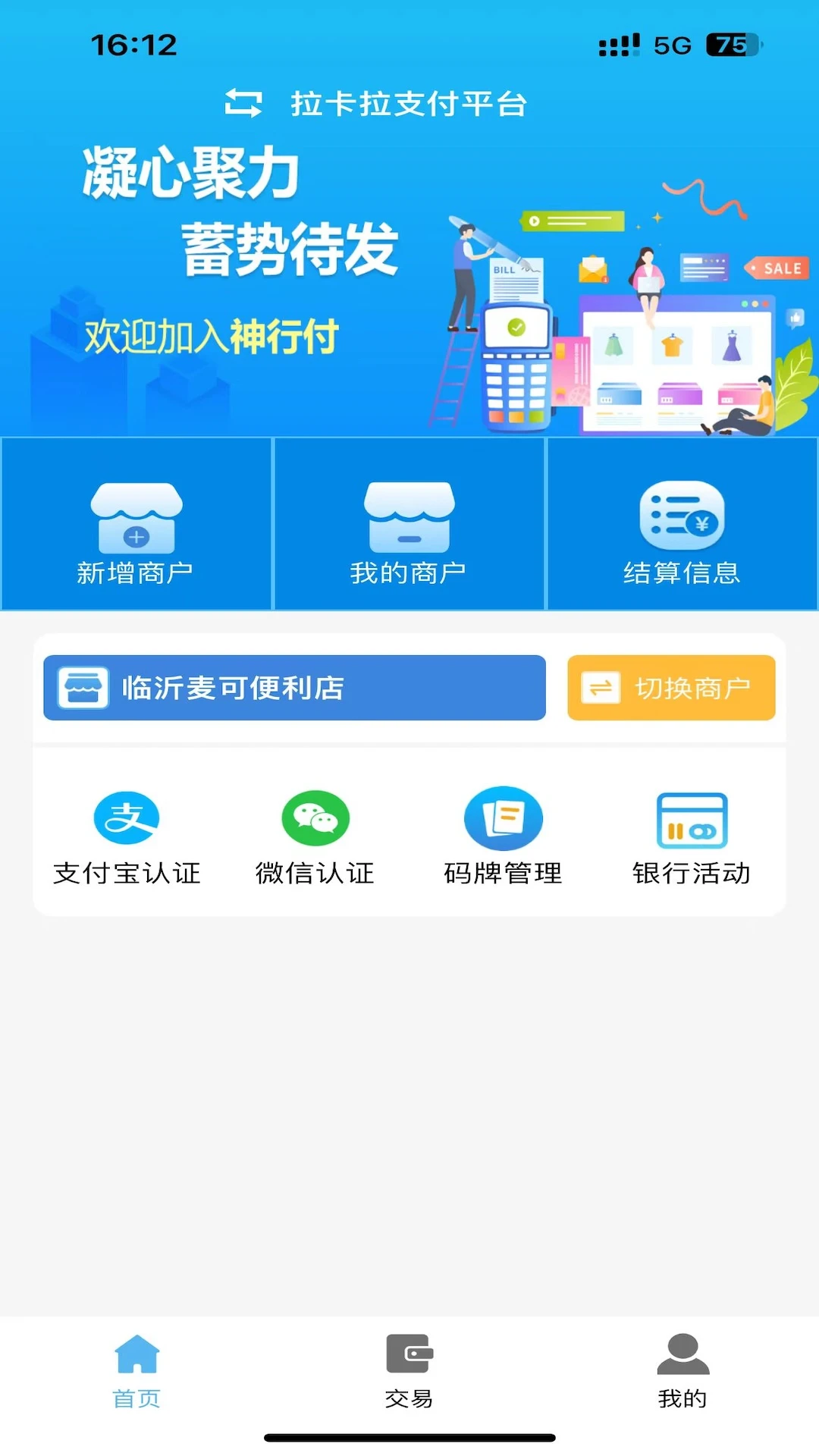 ���и�1.8.6 ���֧������