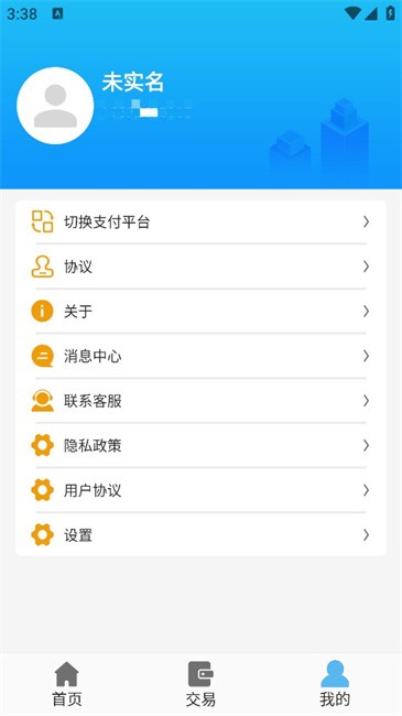 ���и�1.8.6 ���֧������