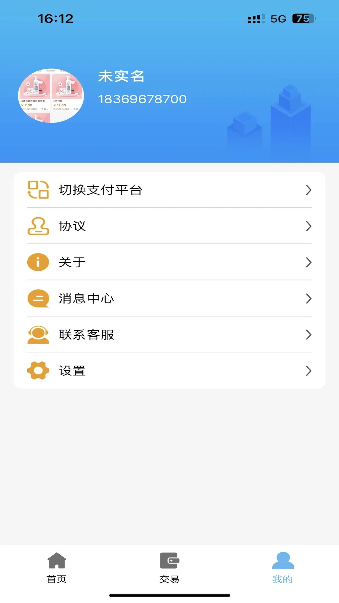 ���и�1.8.6 ���֧������