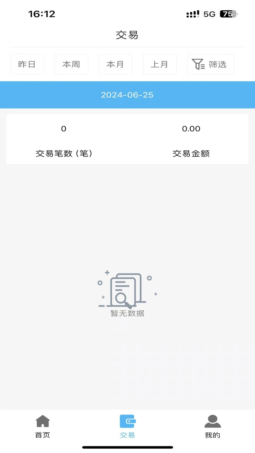 ���и�1.8.6 ���֧������