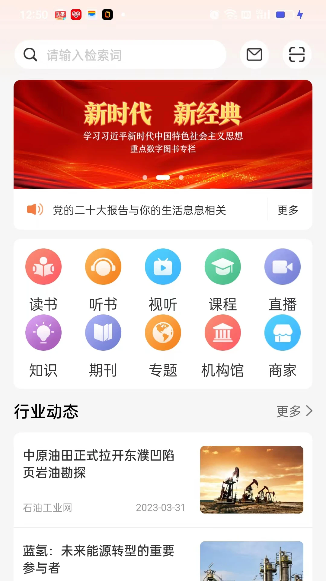 ���EduBook2.0.01 ���ֽ̲��Ķ���