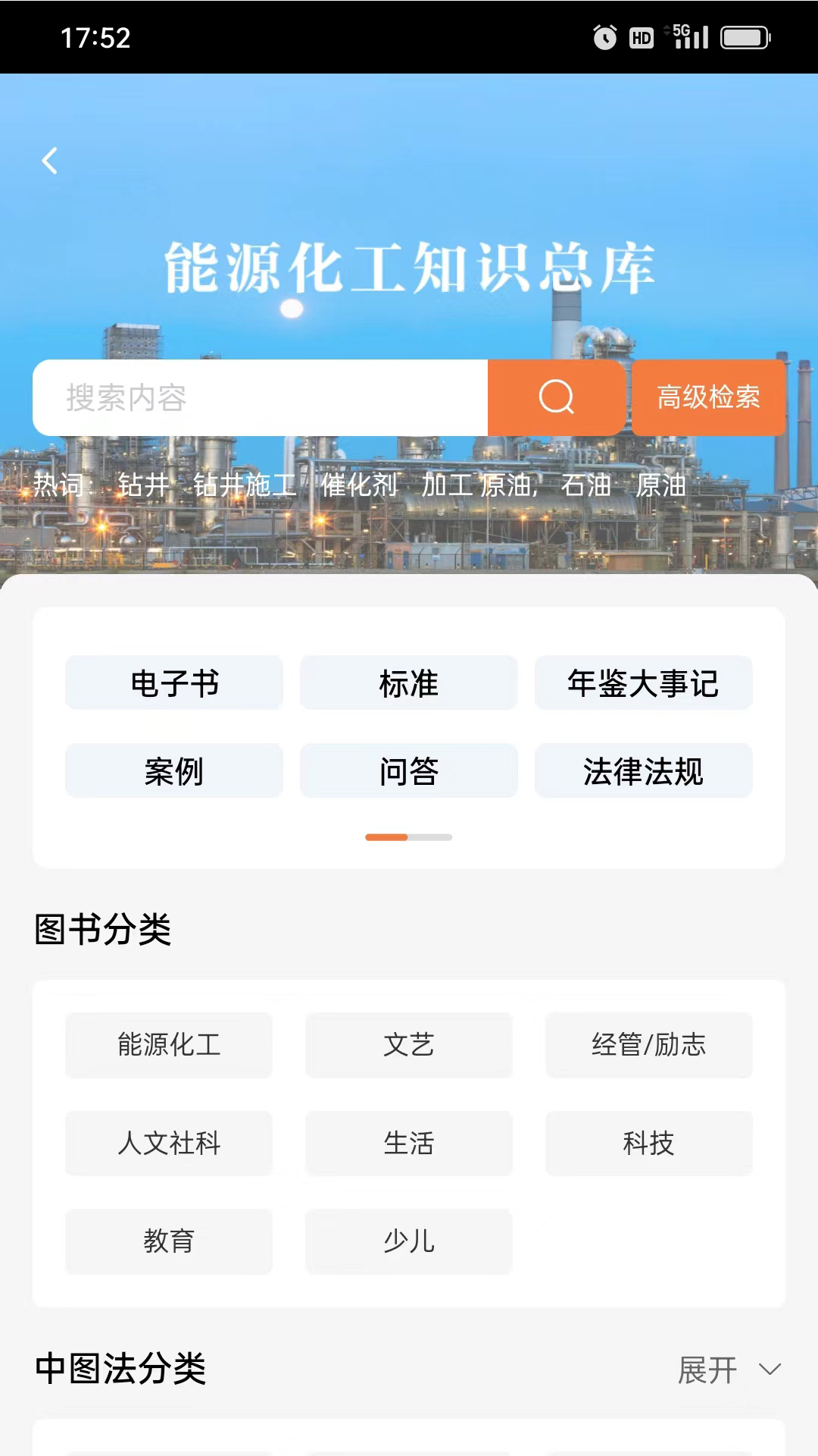 ���EduBook2.0.01 ���ֽ̲��Ķ���