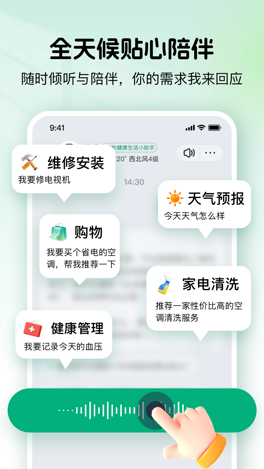 ��Ϧ���2.1.0 ����罻