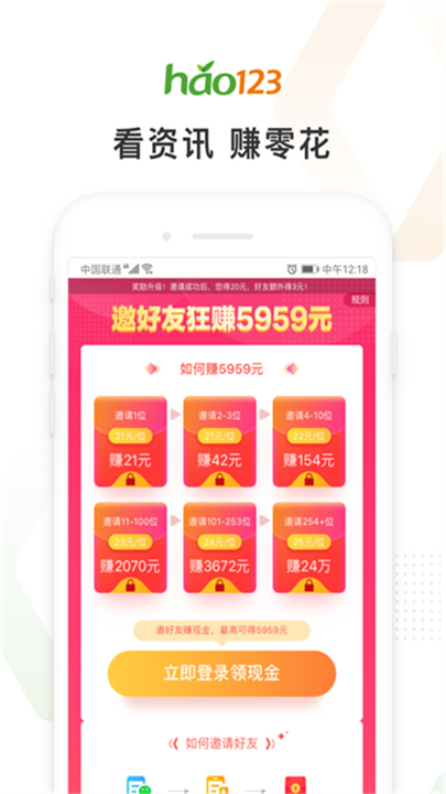 hao123���°� v1.0 �����������