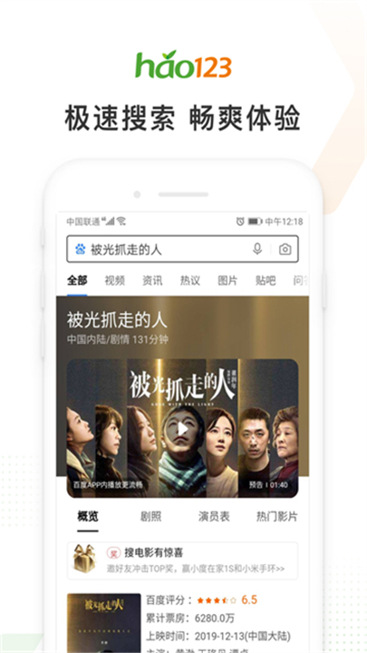 hao123���°� v1.0 �����������