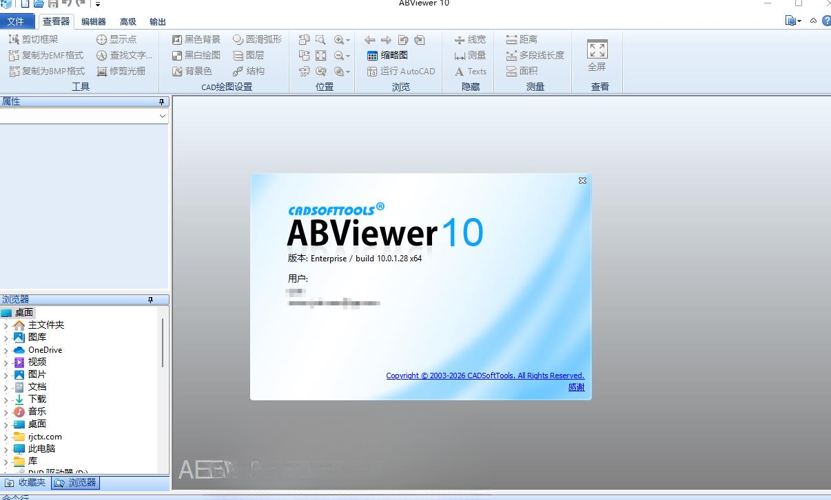 ABViewer15.0 �๦��CADͼֽ�鿴����