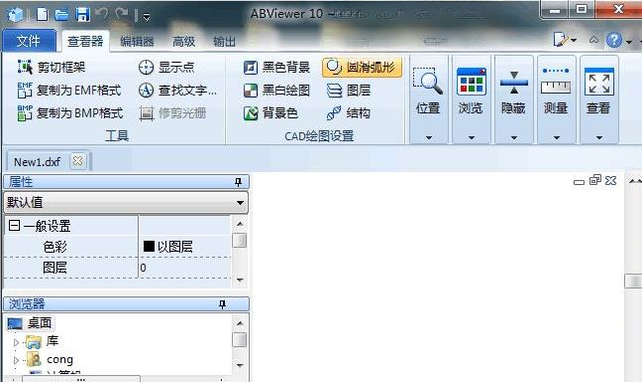 ABViewer15.0 �๦��CADͼֽ�鿴����