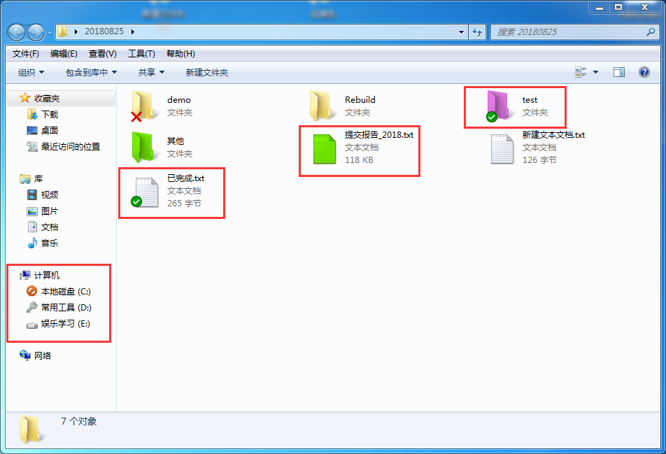 windows7彩色文件夹 安卓版 使用教程