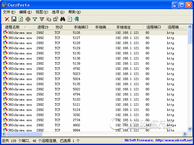 CurrPorts����˿ڼ�����{package_version_name} �˿ڲ鿴����