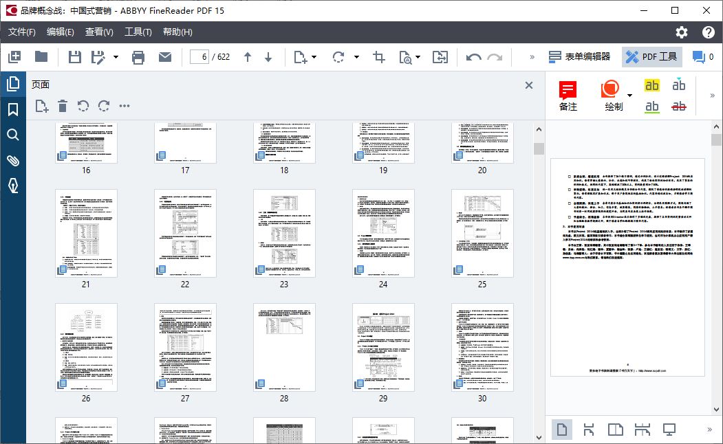 PDF Editor ��׿�� ҳ�����