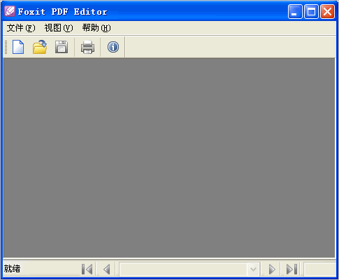 PDF�༭��PDF Editor2.1.0 רҵPDF�༭����