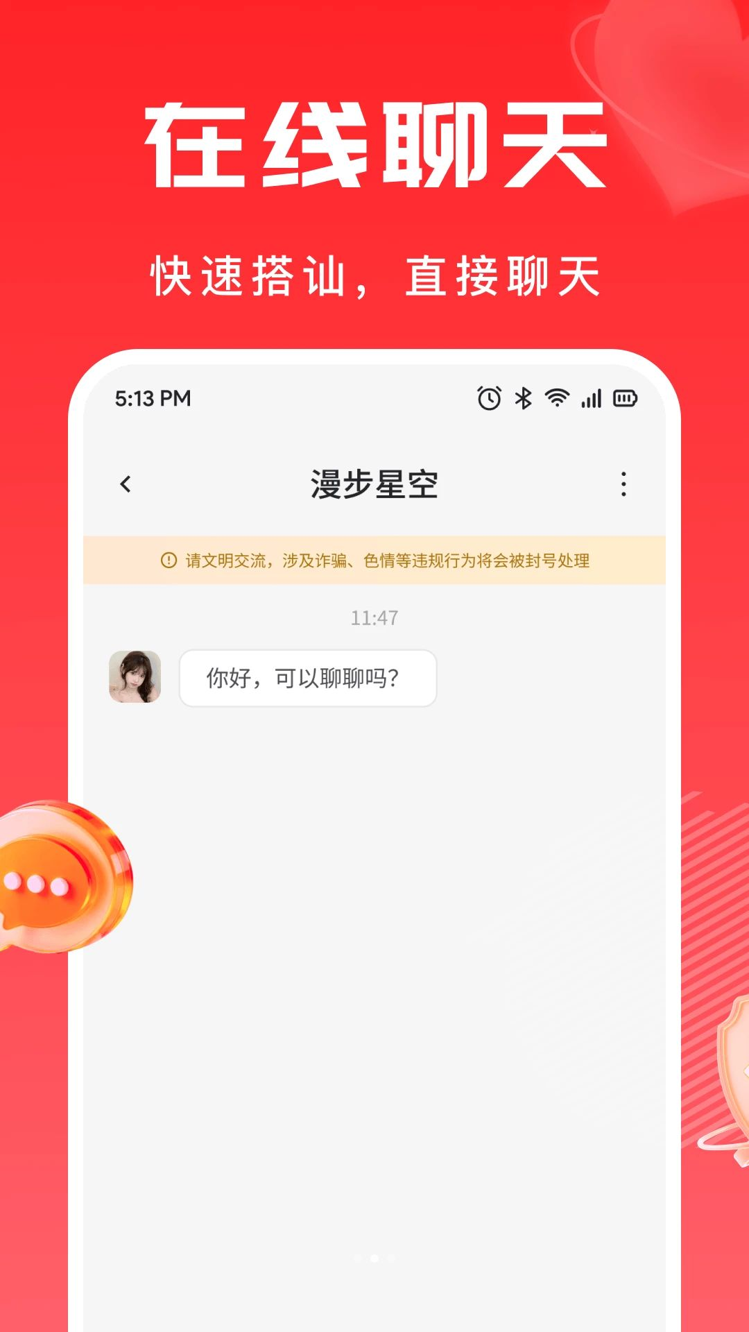 Ŧ��2.8.0 �����罻ƥ��