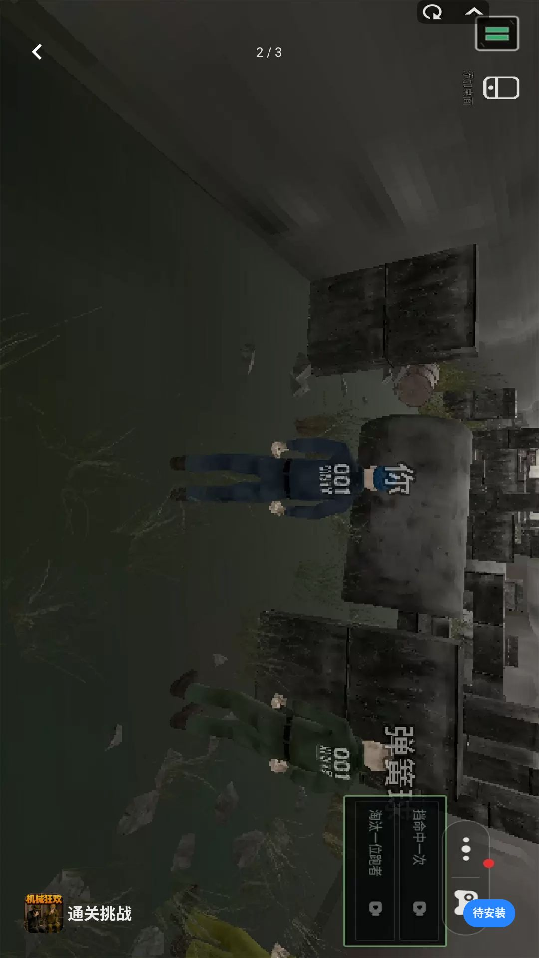 ͨ����ս1.1 ���д���