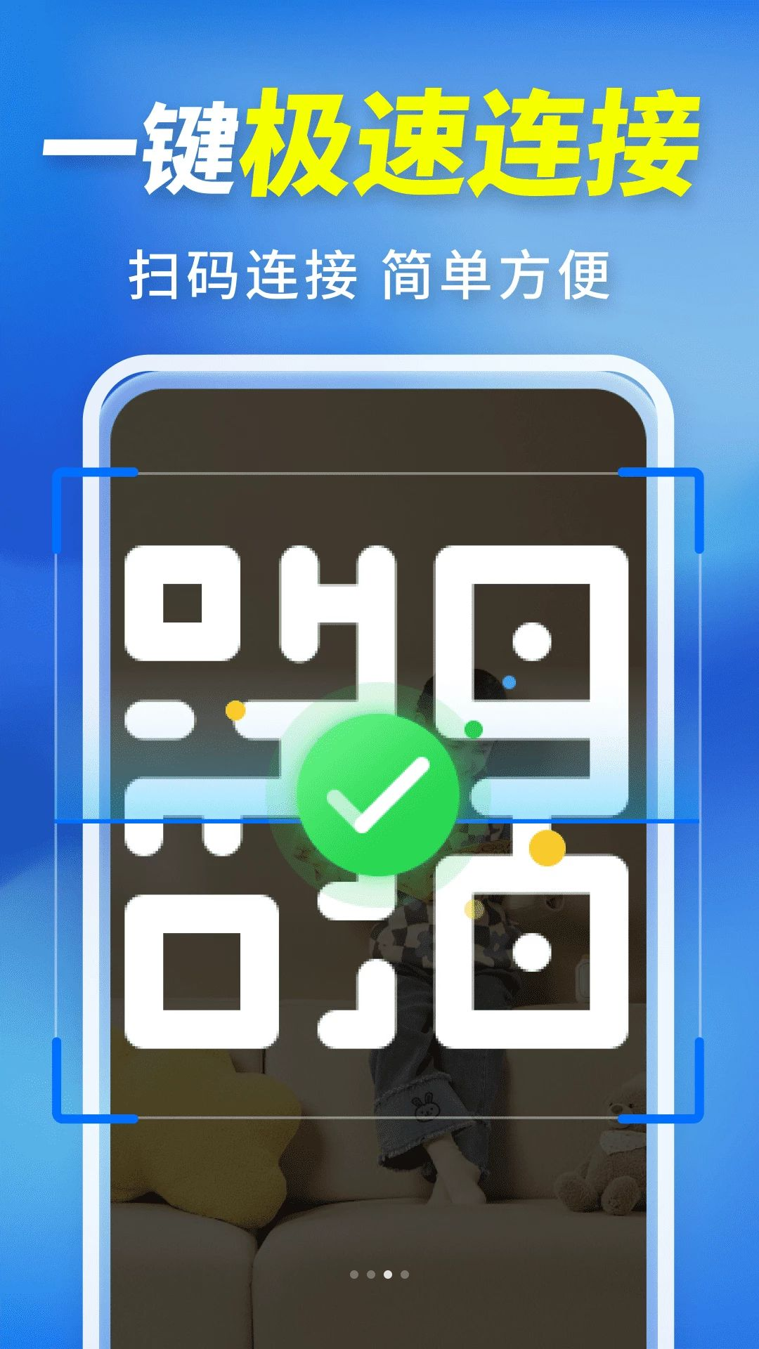 �ֻ���ظ�����Ƶ����2.0.01.00 Զ�̿�������