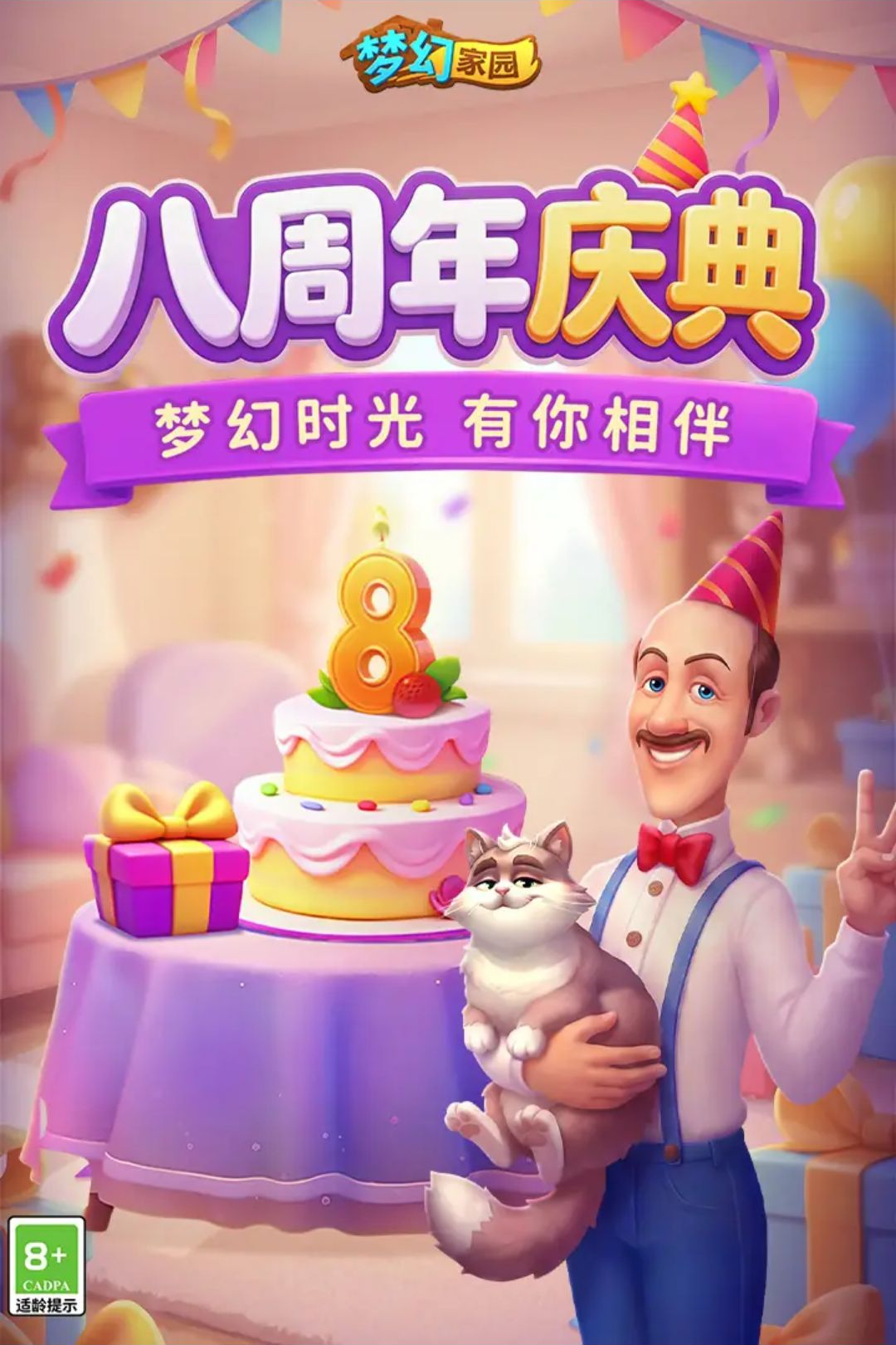 �λü�԰7.6.0 ��������