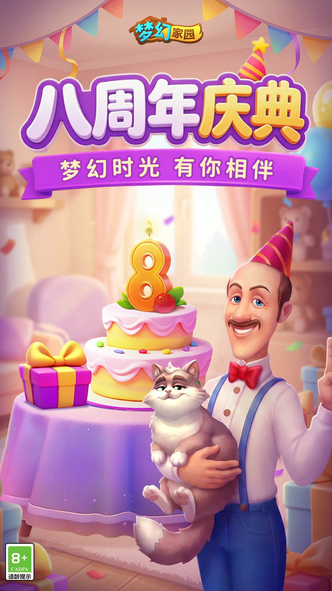 �λü�԰7.6.0 ��������