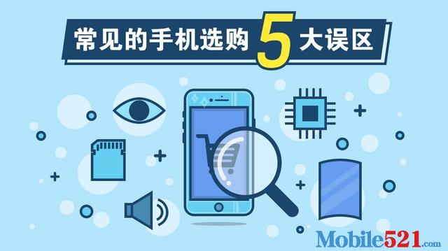 �ֻ��豸��Ϣ��ȫ ѡ������ ʵ�ý���