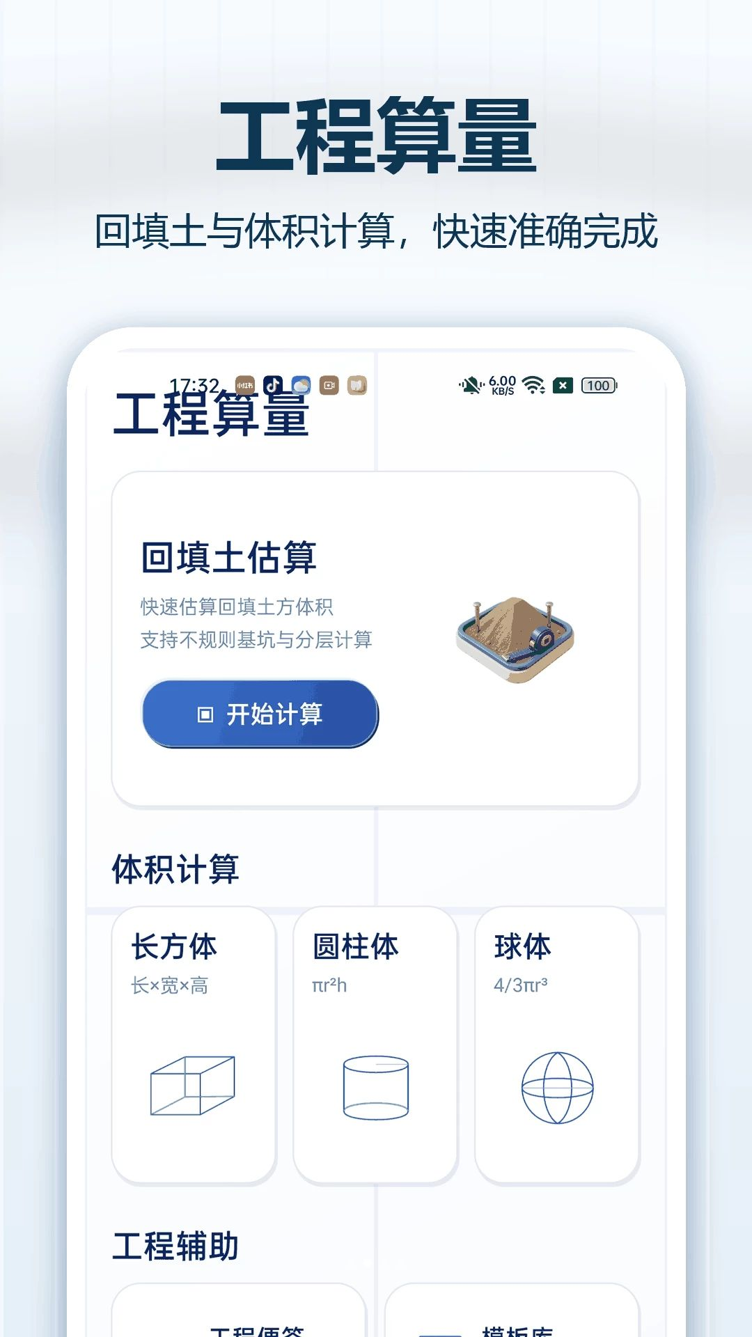 CADרҵ�쿴ͼ1.0.0 רҵCADͼֽ�鿴