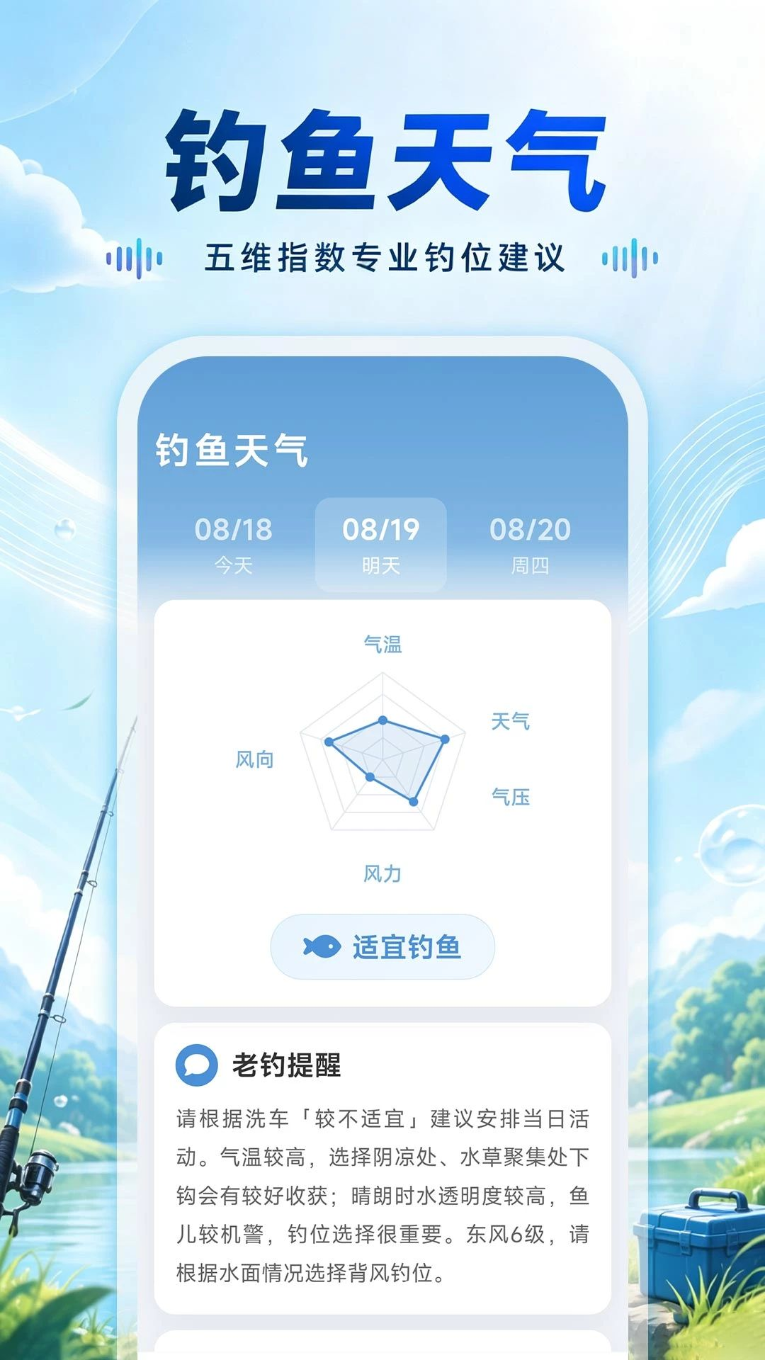 ��ˮ��������Ԥ��1.0.0 ��׼��ˮԤ��