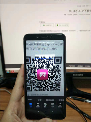 查扫一扫二维码 安卓版 安装教程