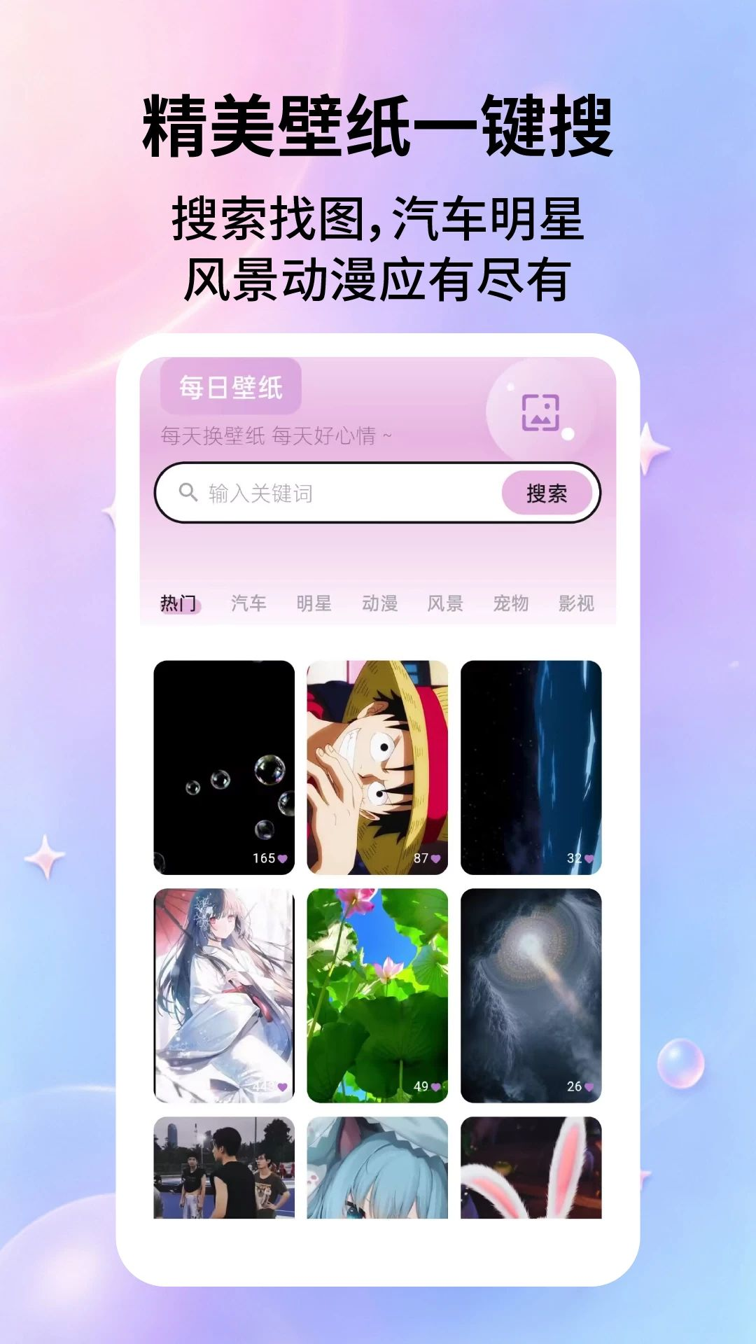 ��׿��ֽ��ȫ2.2.8 �����ֽ��ѡ