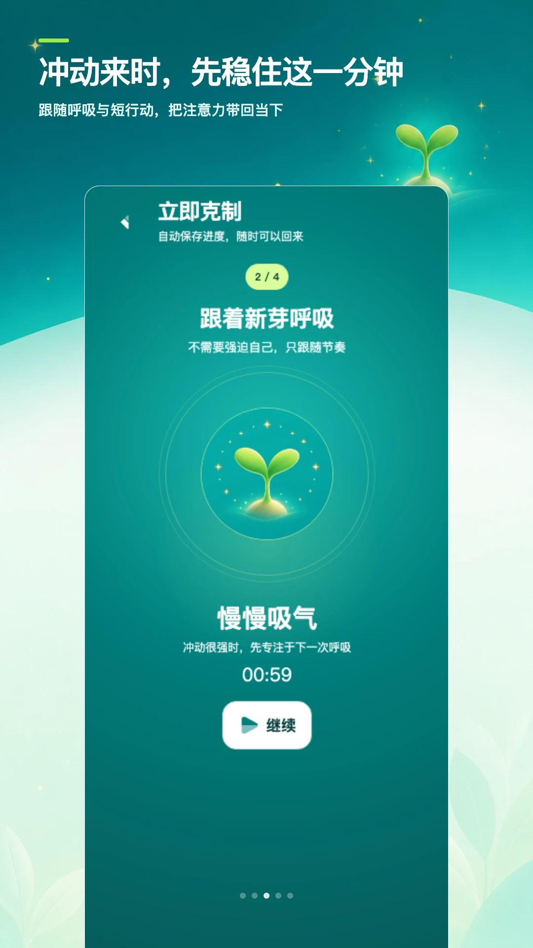 ��ɫ�ռǴ�1.0.0 ���ɴ�����
