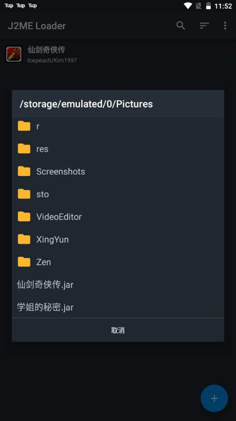 J2ME LoaderJava��Ϸģ����1.8.2 ��׿Java��Ϸģ����