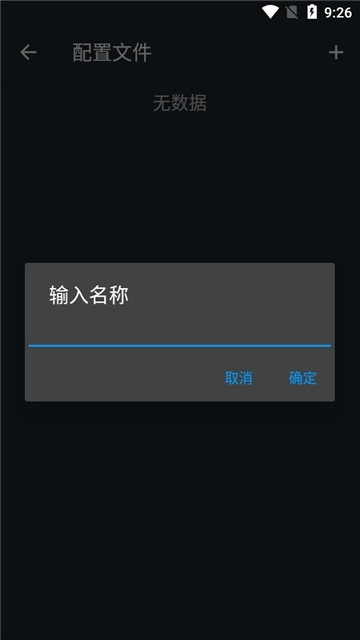 J2ME LoaderJava��Ϸģ����1.8.2 ��׿Java��Ϸģ����