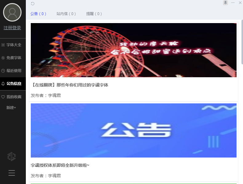 �ֻ�2026 ���崴�⹤��