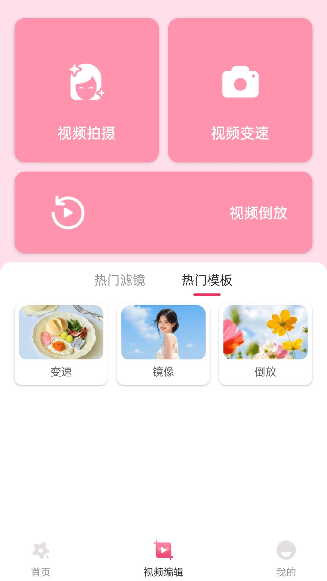 һ����ʱ��Pro1.2.0 רҵӰ�񹤾�