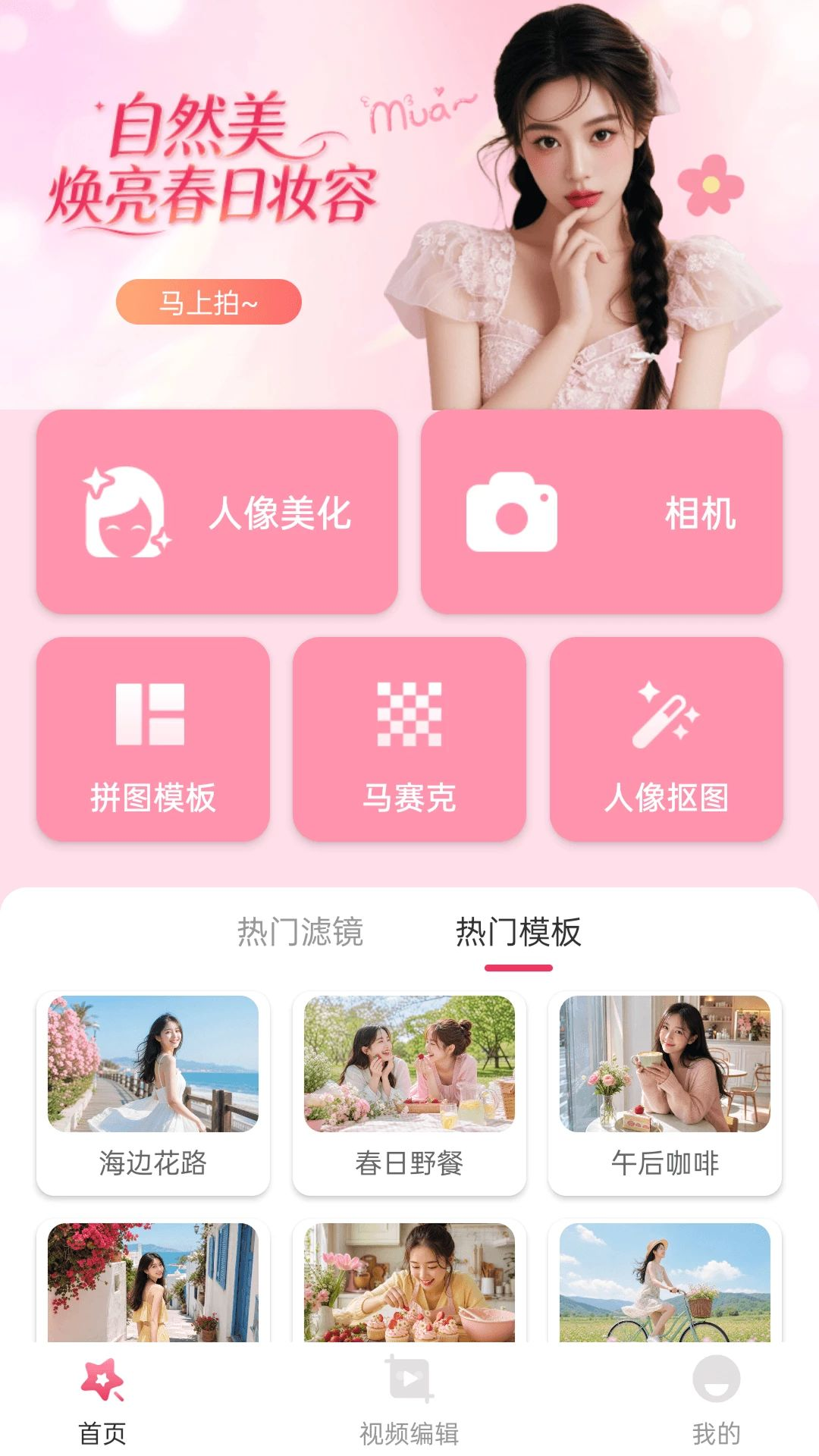 һ����ʱ��Pro1.2.0 רҵӰ�񹤾�