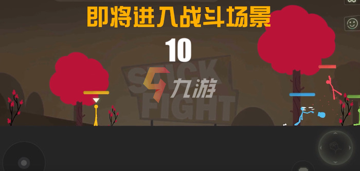 逗斗火柴人最新版下载 免费玩 心得分享