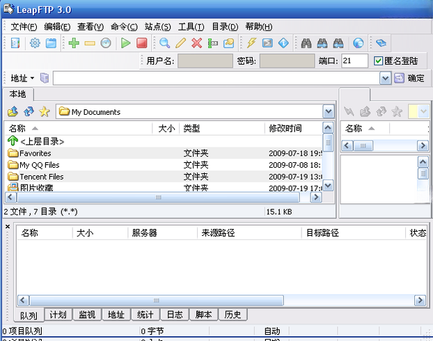 LeapFTP3.0.2 ����FTP���乤��
