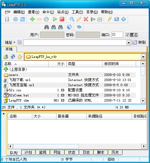 LeapFTP3.0.2 ����FTP���乤��