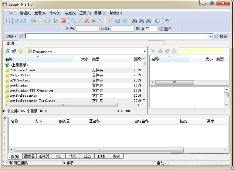 LeapFTP3.0.2 ����FTP���乤��