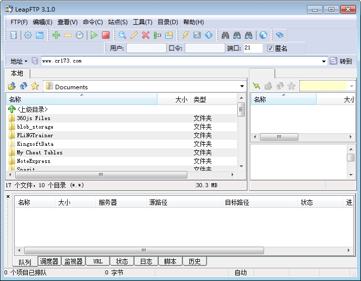 LeapFTP3.0.2 ����FTP���乤��