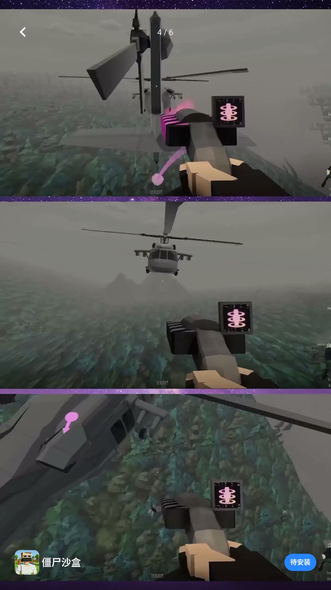 ��ʬɳ��1.0.0 ɳ��������ս
