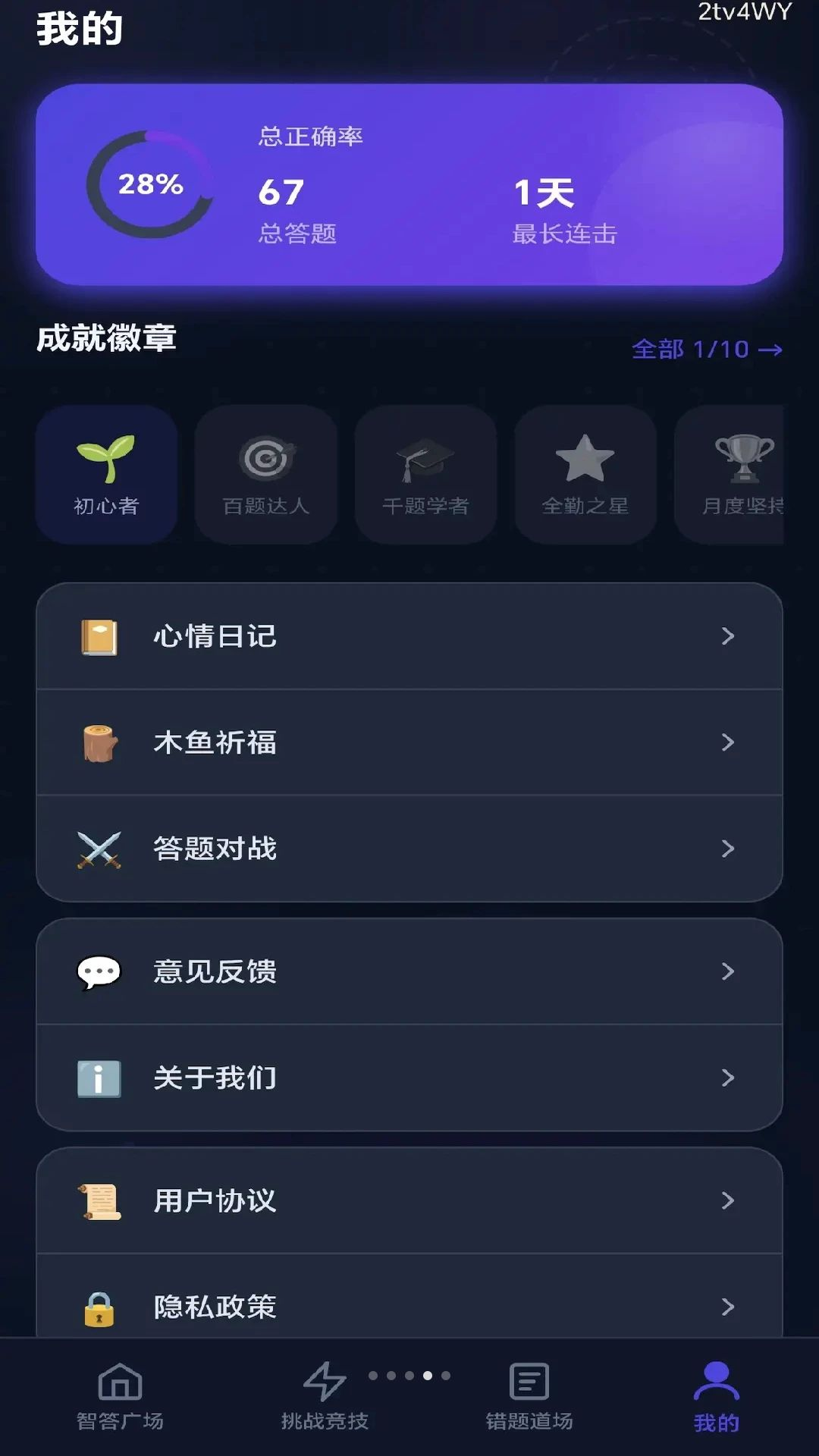 ȫ���Ǵ�0.1.0.6 Ȥζ�����