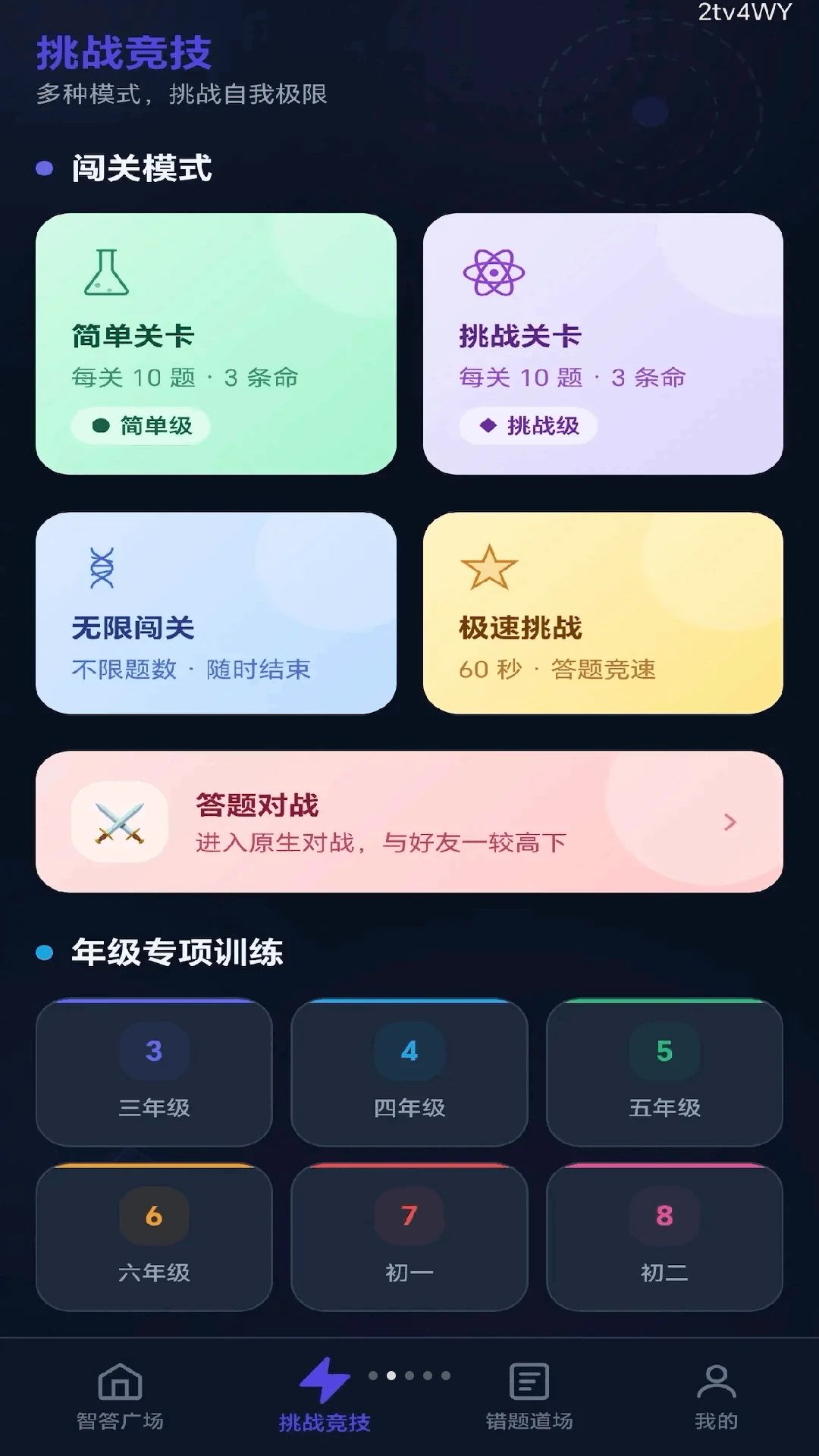 ȫ���Ǵ�0.1.0.6 Ȥζ�����