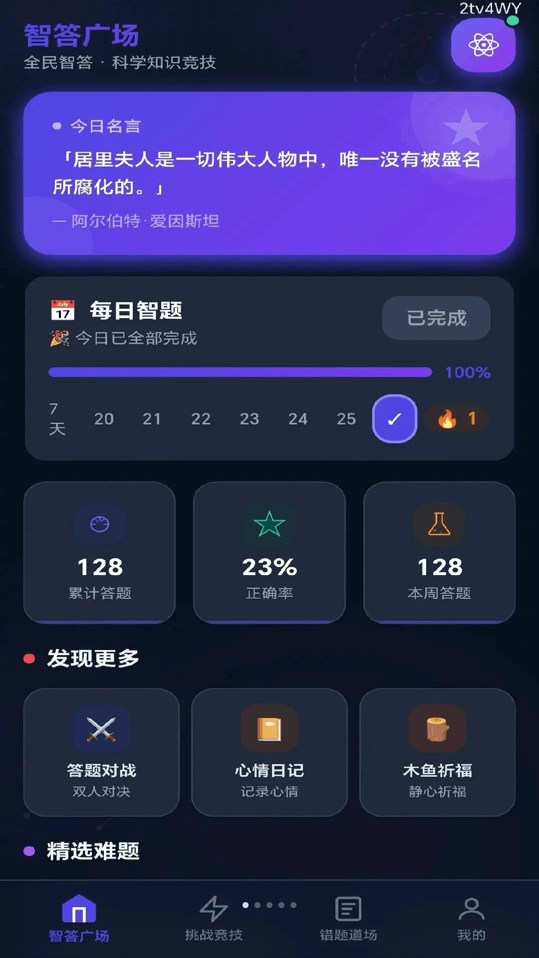 ȫ���Ǵ�0.1.0.6 Ȥζ�����