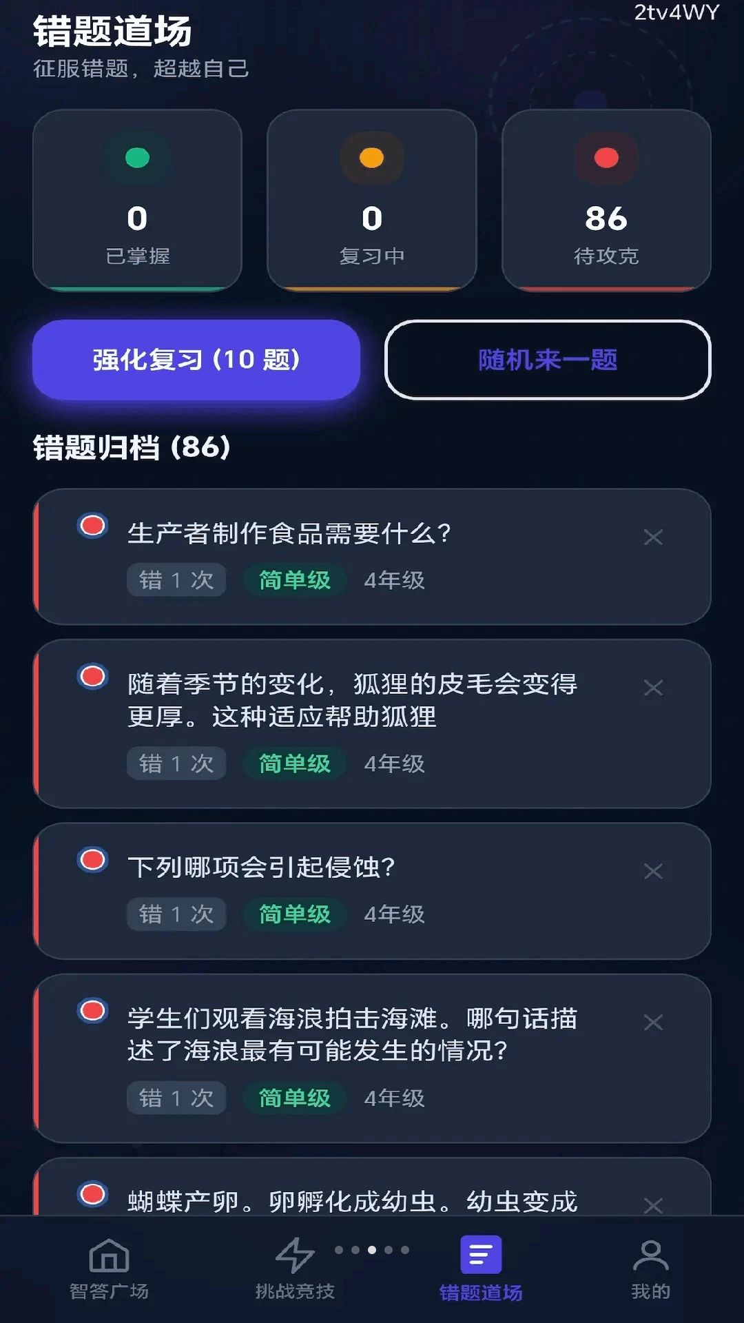 ȫ���Ǵ�0.1.0.6 Ȥζ�����