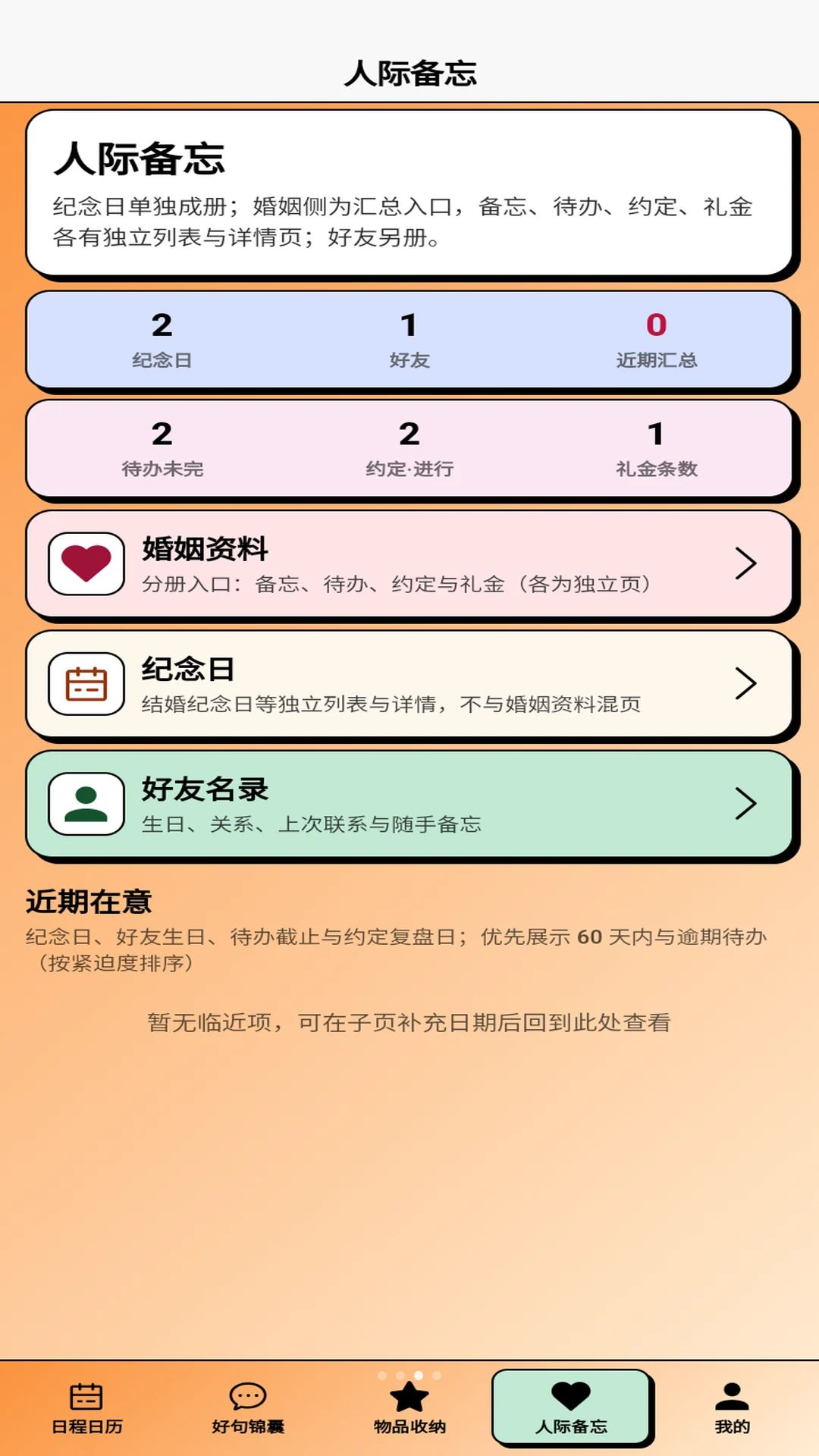 ��������1.0.1 ��������
