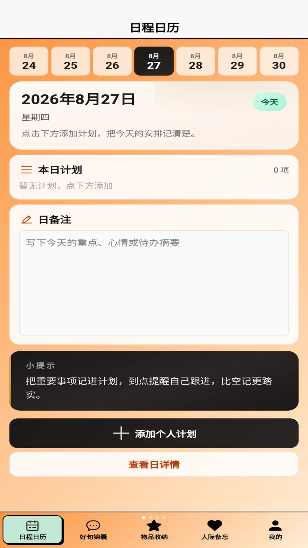 ��������1.0.1 ��������