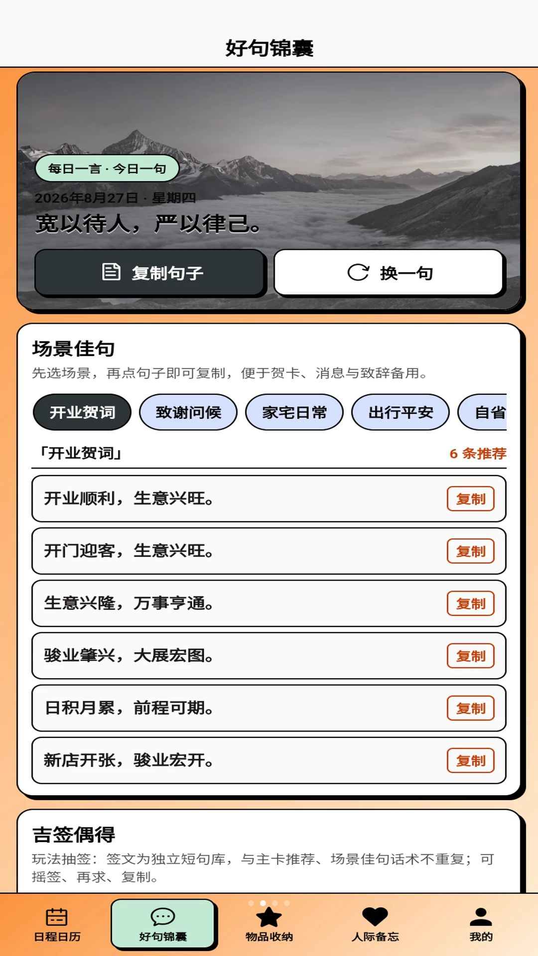 ��������1.0.1 ��������