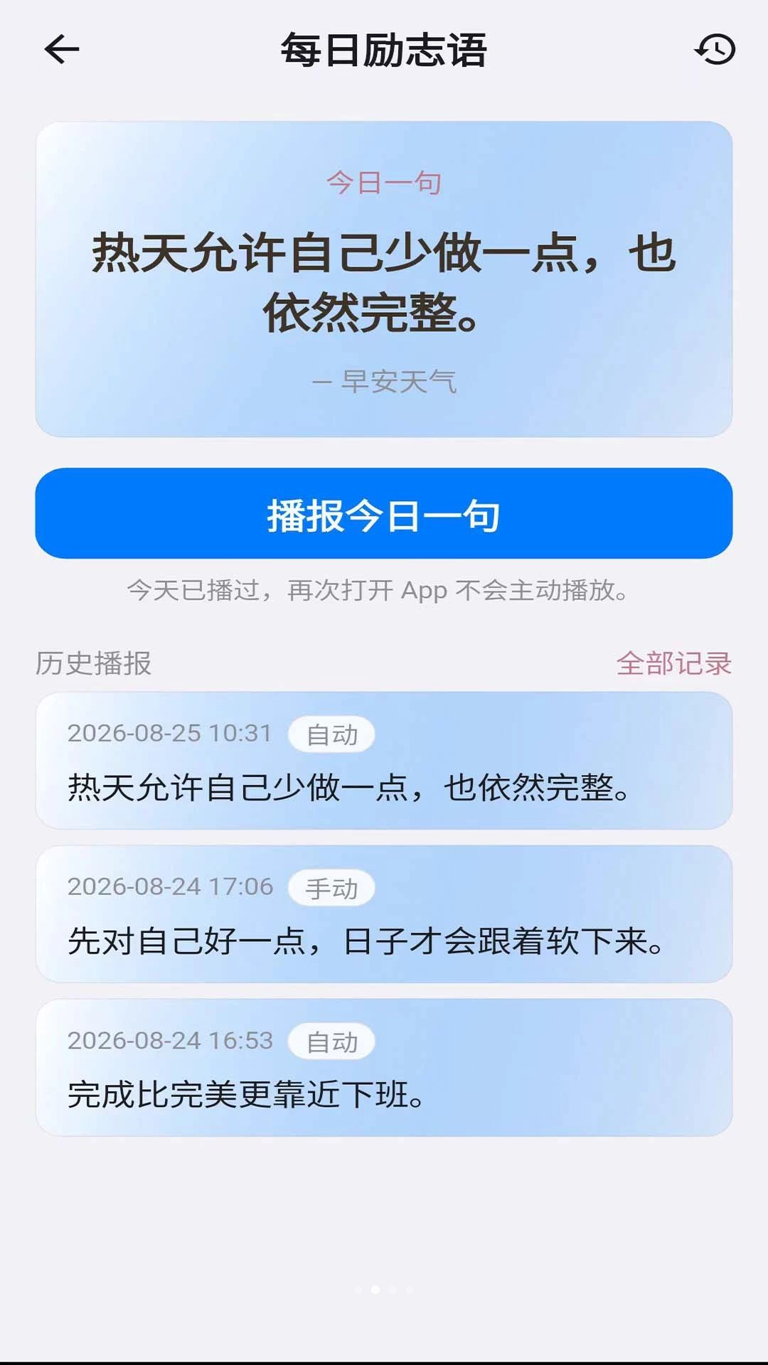 �簲����1.0.0 �����ʺ�
