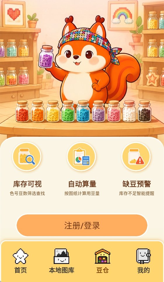 ƴ����������ƴ�������°�����v2.0.2 �ֻ���