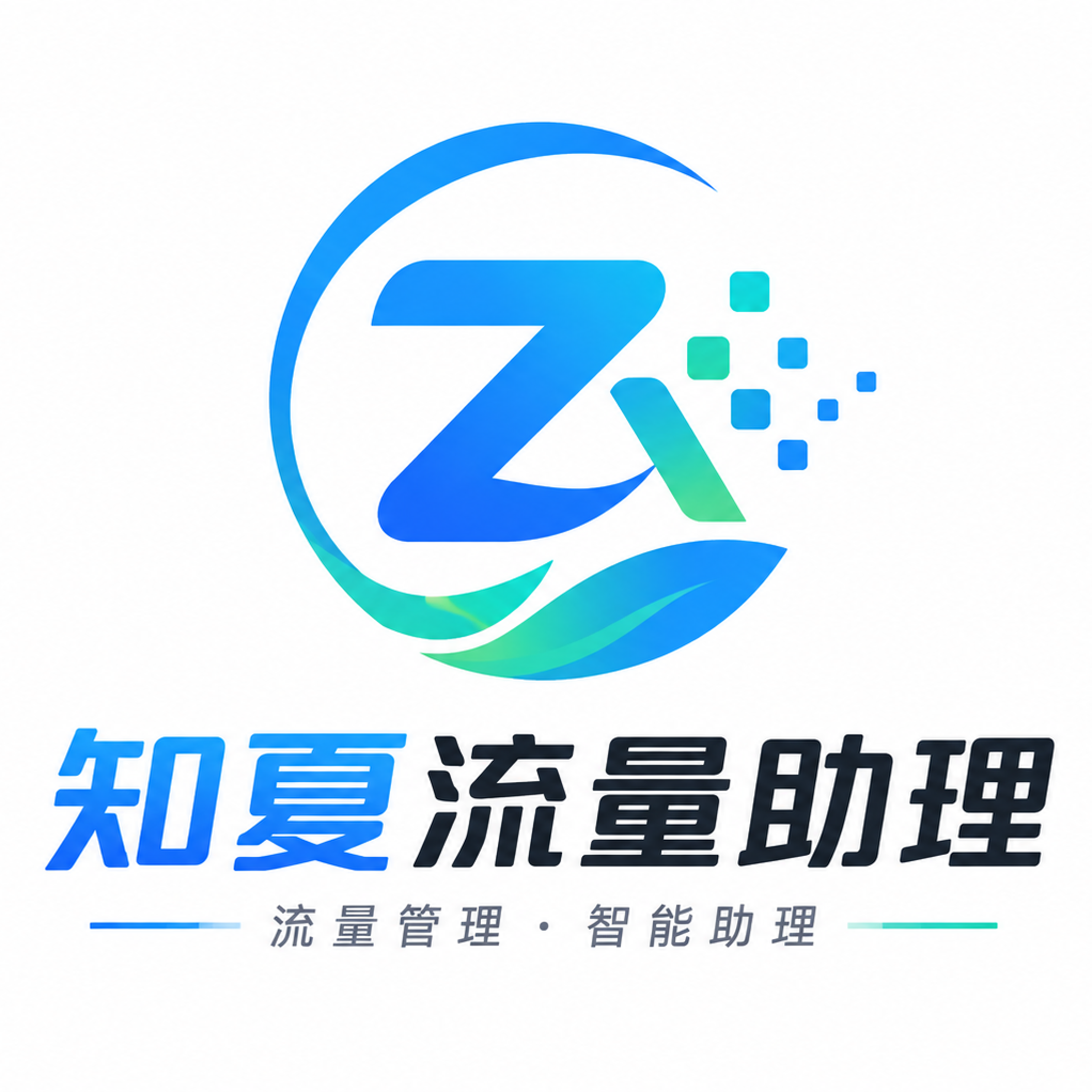 ֪����������1.0 ������������