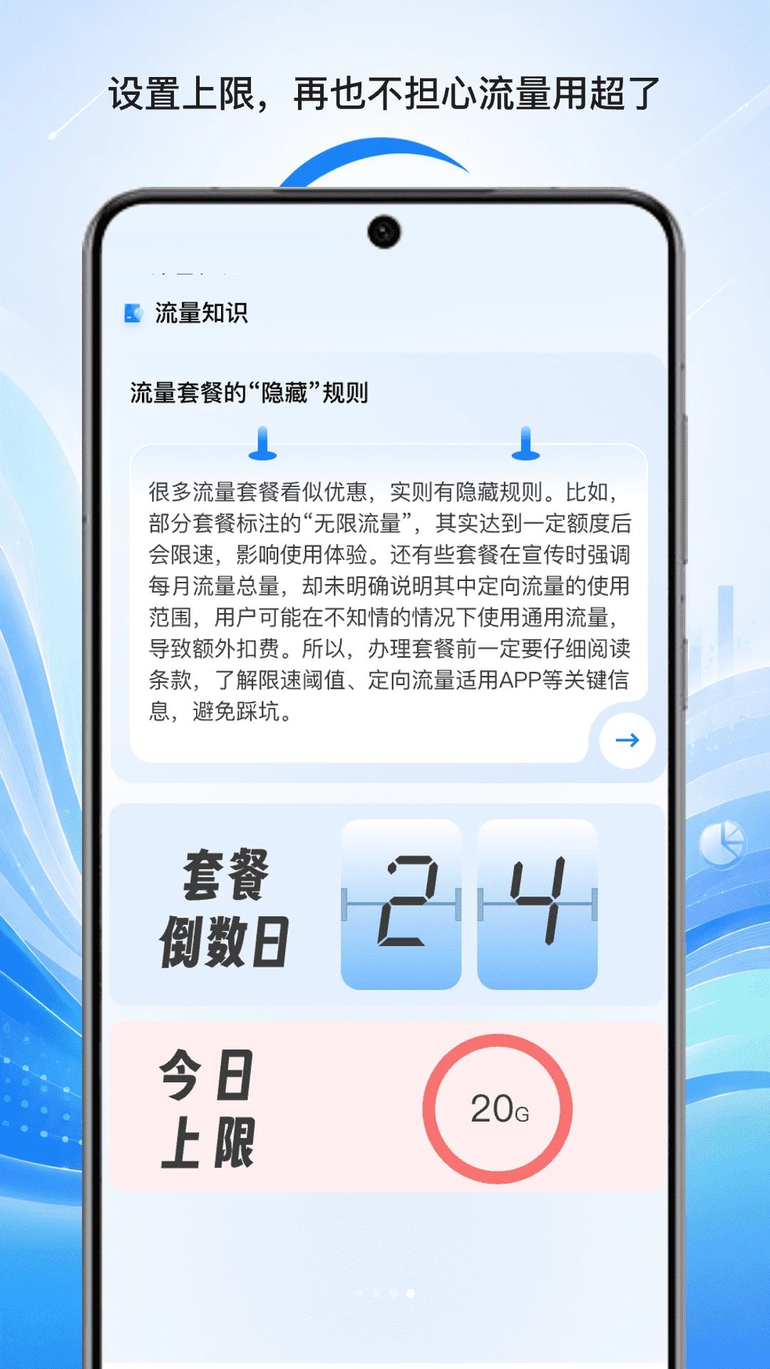 ֪����������1.0 ������������